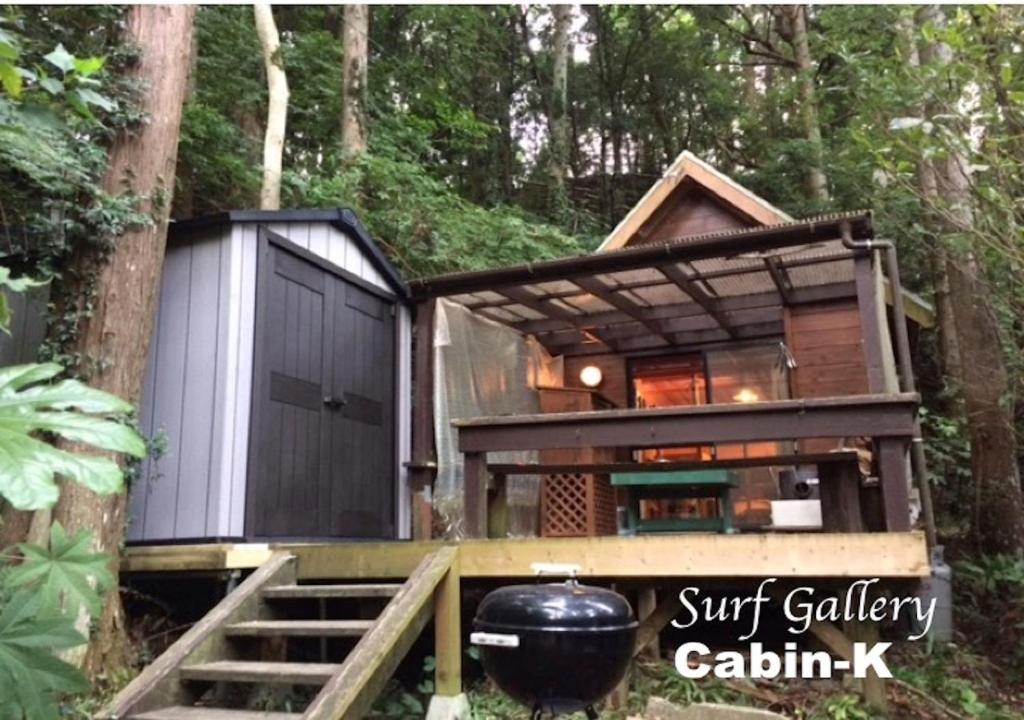 a tiny house in the woods with a grill at NAKADAKI ART VILLAGE - Vacation STAY 65990v in Shiigi