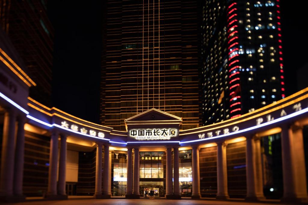 a view of a hotel at night with buildings at China Mayors Plaza - Free shuttle between hotel and Exhibition Center & Exhibitor registration Counter during Canton Fair in Guangzhou
