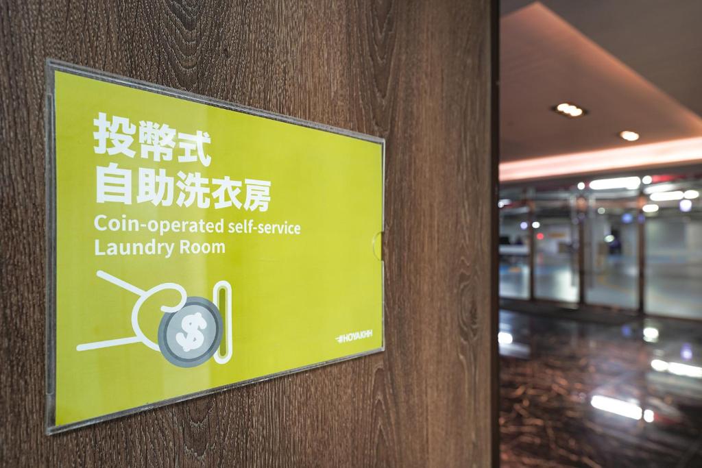 Certifikát, hodnocení, plakát nebo jiný dokument vystavený v ubytování Hoya Resort Hotel Kaohsiung