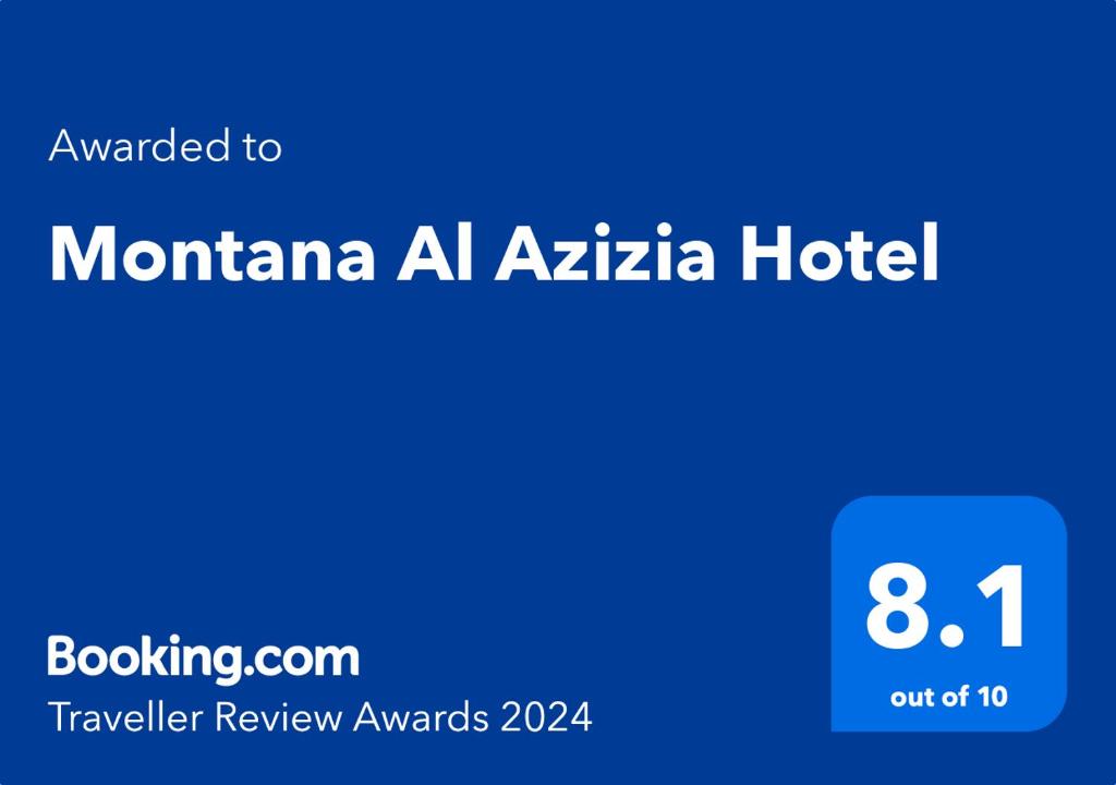 um sinal azul que lê Montana a akiba hotel em Montana Al Azizia Hotel em Meca