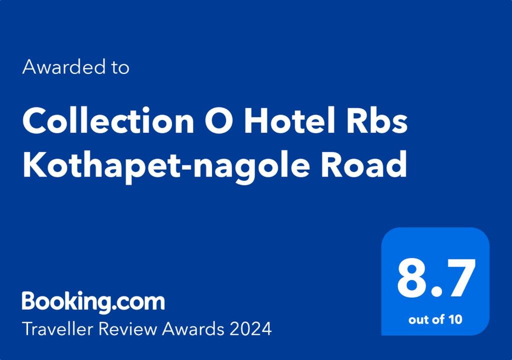 海得拉巴的住宿－Hotel Rbs Kothapet-nagole Road，读取酒店rbskotreb魔法路的蓝色标志