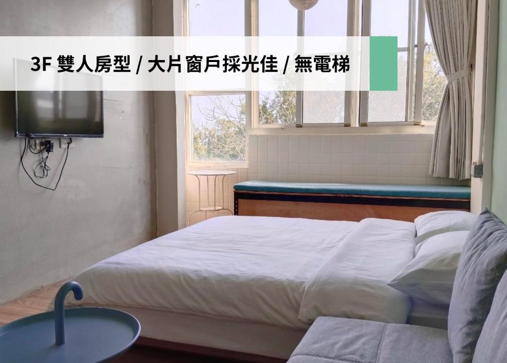 Postel nebo postele na pokoji v ubytování 東海小時光 Tong Hai Time Homestay