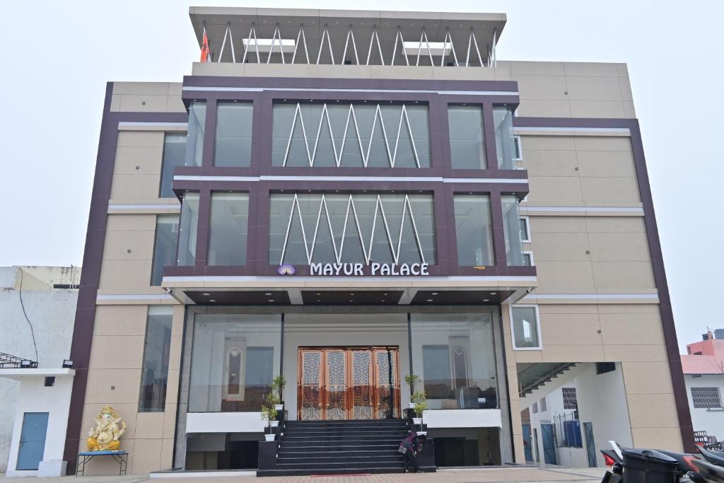 un edificio con entrada frontal a un centro comercial en HOTEL MAYUR, en Pratāpgarh