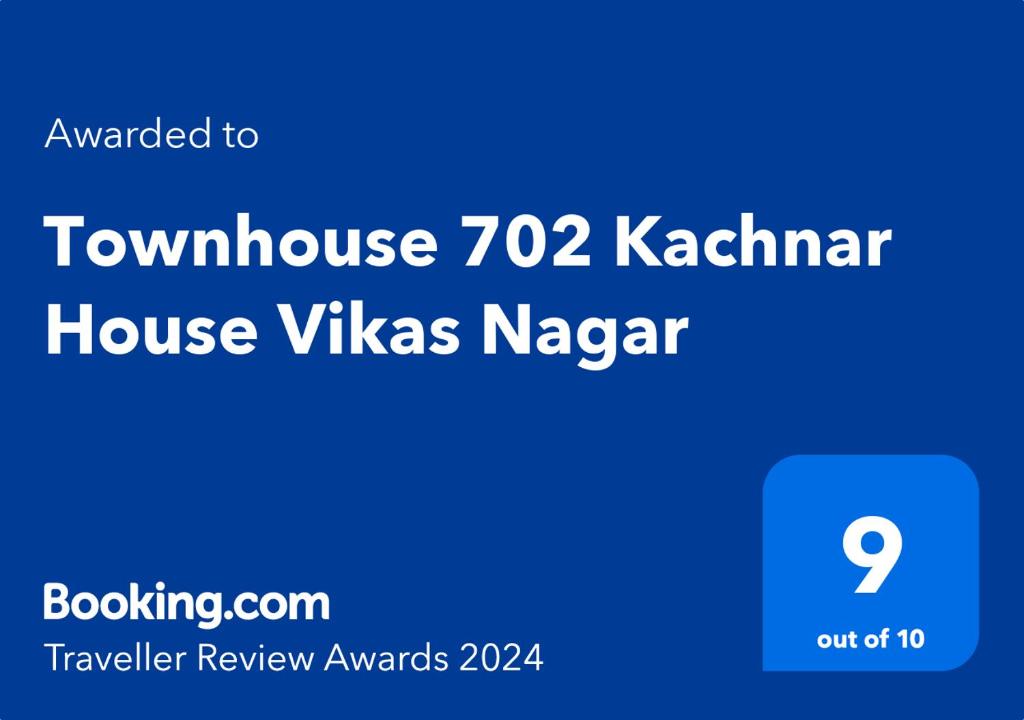 HasanganjTownhouse Kachnar House Vikas Nagar的联排别墅卡扎曼之家维卡斯纳帕尔的屏幕