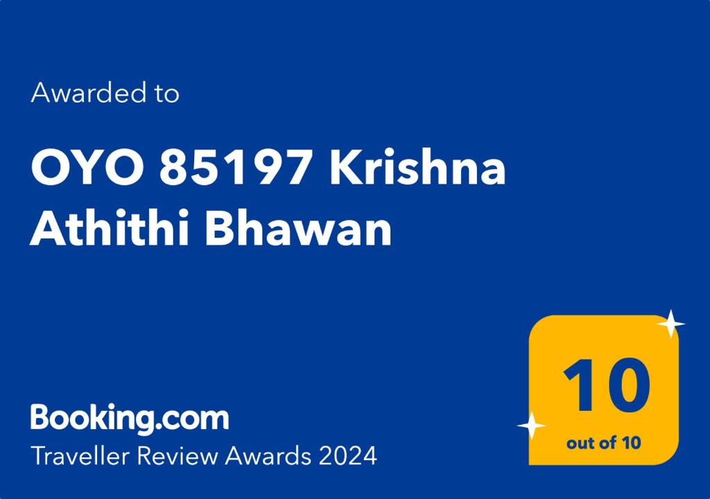 uma imagem de um ecrã de telemóvel com o texto oxo kirk em OYO Krishna Athithi Bhawan em Moradabad