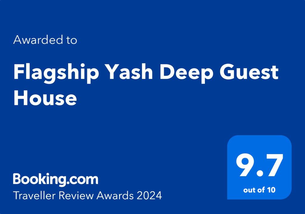 شهادة أو جائزة أو لوحة أو أي وثيقة أخرى معروضة في Flagship Yash Deep Guest House