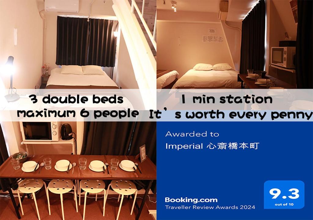 una habitación con una mesa y sillas y una cama en Imperial 心斎橋本町, en Osaka