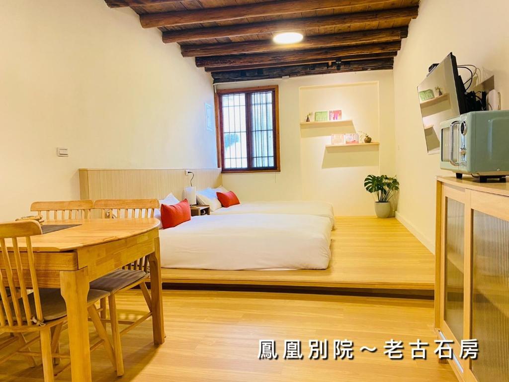 Katil atau katil-katil dalam bilik di 捉鳳凰 台南百年老宅包棟導覽民宿系列Catchphoenix Centennial Guesthouse