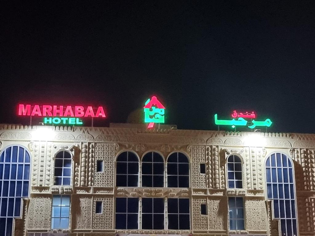 Fotografie z fotogalerie ubytování Marhabaa hotel Al Amarat v destinaci Sayḩ adh Dhabi