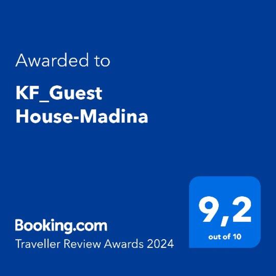 a blue text box with the text awarded to k tf guest house madina at KF_Guest House-Madina in Shabdan