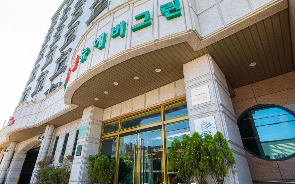 a building with a sign on the front of it at Hotel New Evergreen in Mokpo
