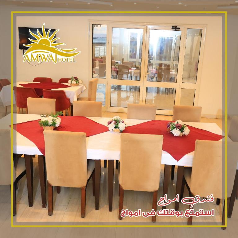Posezení v ubytování Amwaj Hotel