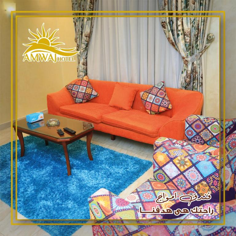 Posezení v ubytování Amwaj Hotel