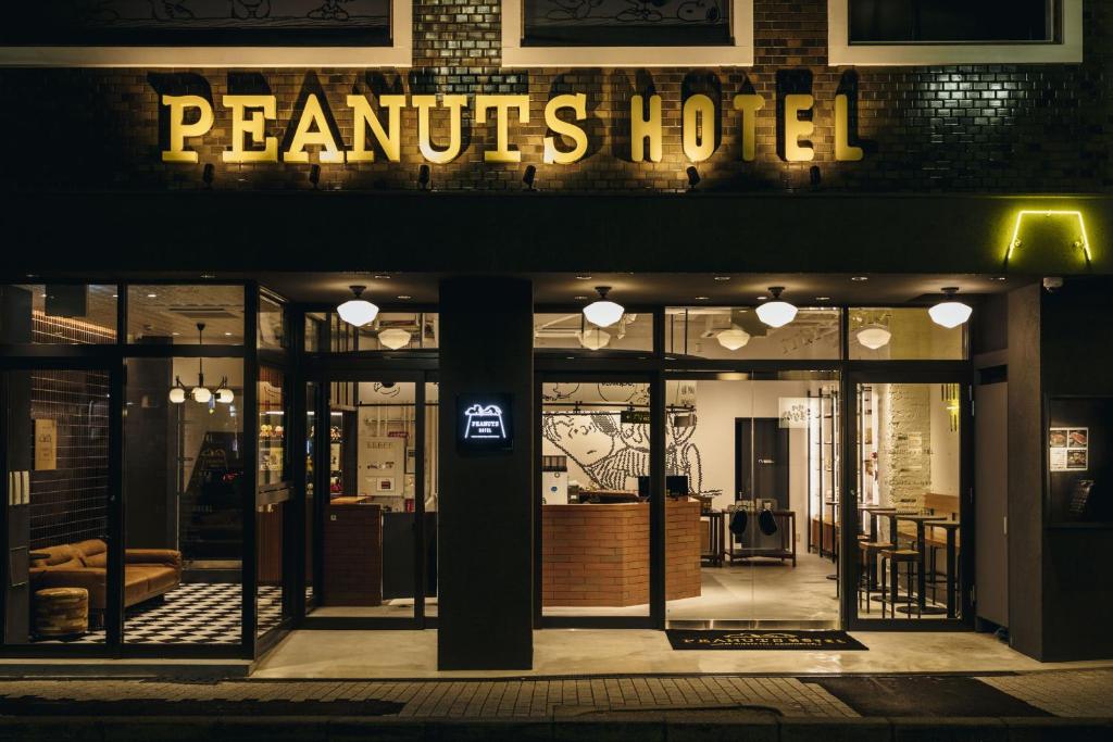 神戸市にあるピーナッツホテル/PEANUTS HOTELの夜の店舗