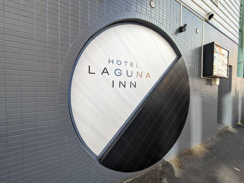 Certifikát, hodnocení, plakát nebo jiný dokument vystavený v ubytování ラグナイン 八王子 Laguna inn