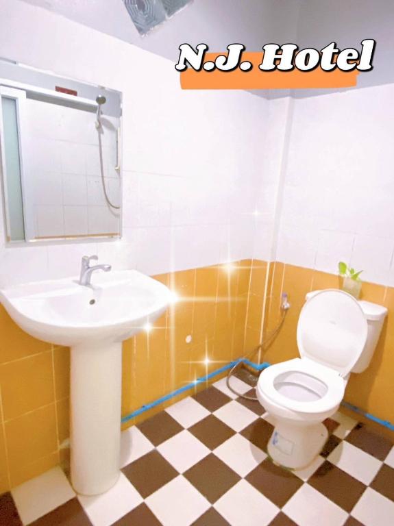 โรงแรมเอ็น.เจ. ธาตุพนม - Twin Room With Balcony