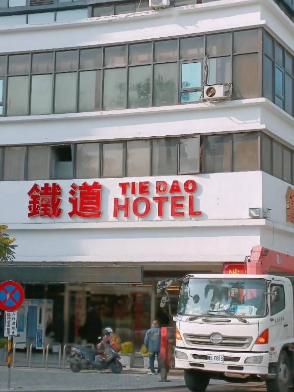 a white truck parked in front of a hotel at Tie Dao Hotel in Tainan