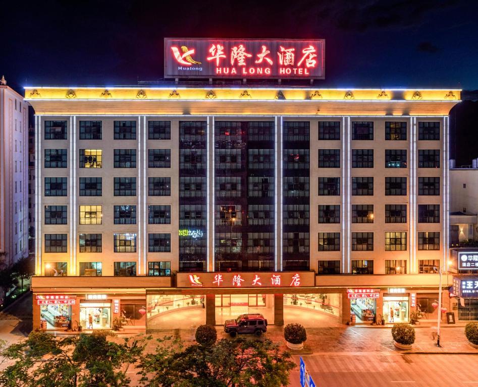 un gran edificio con un cartel encima en Hua Long Hotel Lancang, en Lancang