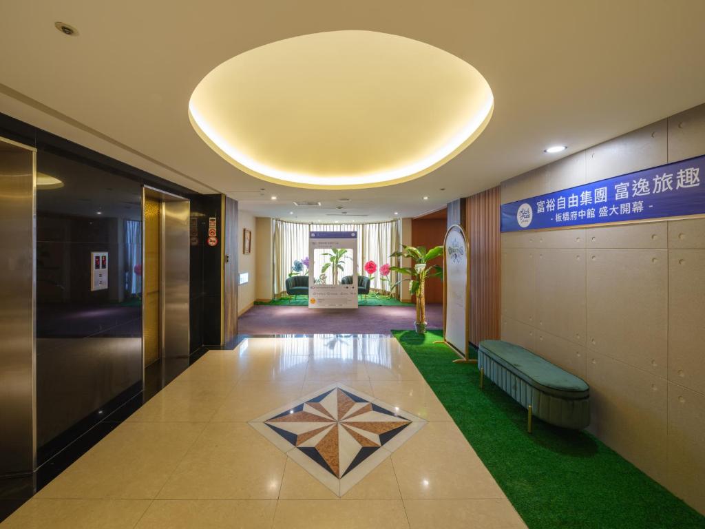 a hallway in a building with a lobby with a sign at Rich & Free Hotel - Fuzhong 富逸旅趣-板橋府中館 in Taipei