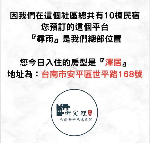 安平包棟民宿 - 尋雨 - 部分日期可預定散房-台南民宿園景採光豪宅 - Chambre Quadruple Avec Balcon