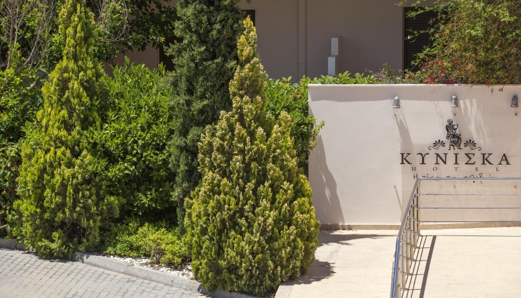 Fotografie z fotogalerie ubytování Kyniska Hotel v destinaci Plitra