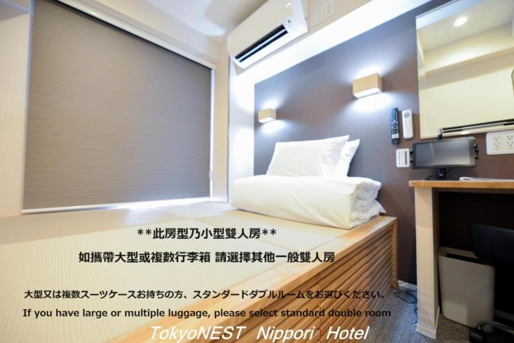 Postel nebo postele na pokoji v ubytování TokyoNEST Nippori