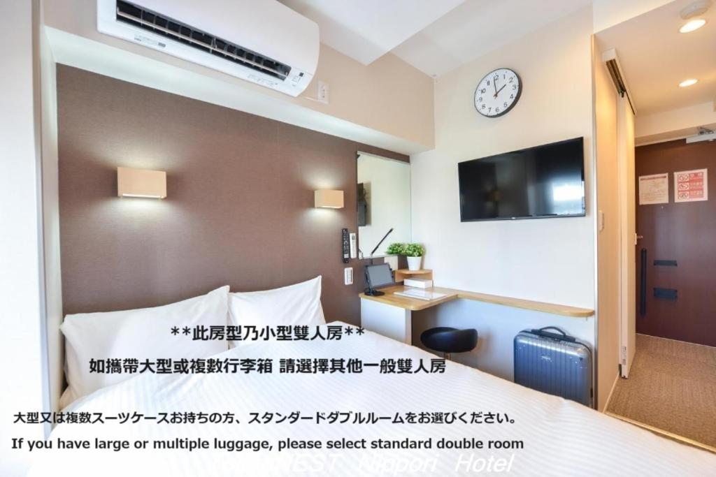 TV a/nebo společenská místnost v ubytování TokyoNEST Nippori