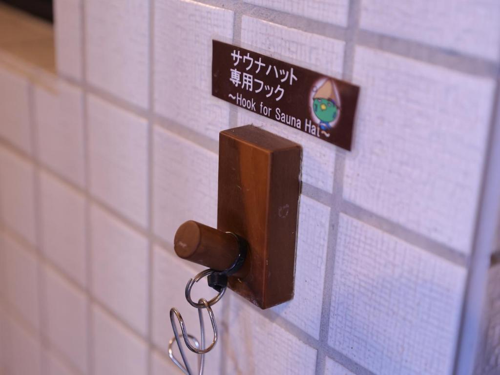 Dormy Inn Ueno Okachimachi, Tokyo – Updated 2024 Prices