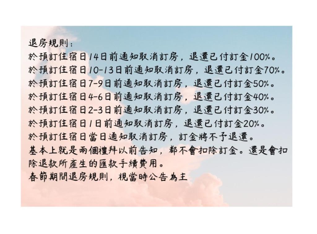 Photo de la galerie de l'établissement Alishan Mao Hsin, à Fenchihu