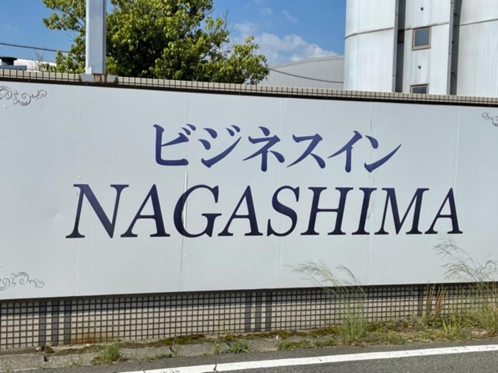 Fotografie z fotogalerie ubytování ビジネスインＮＡＧＡＳＨＩＭＡ v destinaci Hakuro