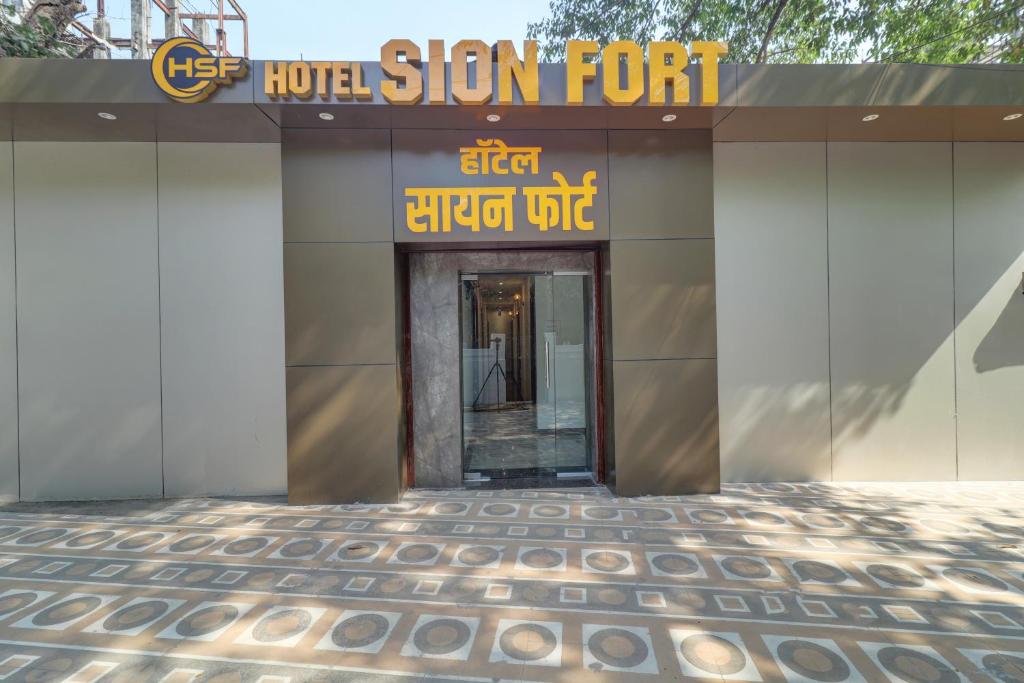 Fotografie z fotogalerie ubytování Hotel Sion Fort v Bombaji