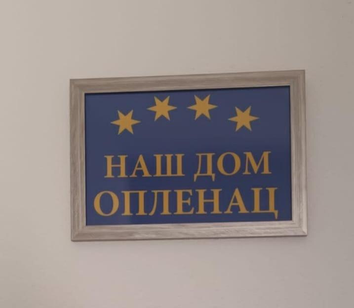 a framed sign with the words hall town outreach at NAS DOM OPLENAC in Topola
