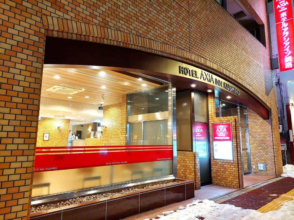 a store front of a brick building at Hotel Axia Inn Kushiro in Kushiro