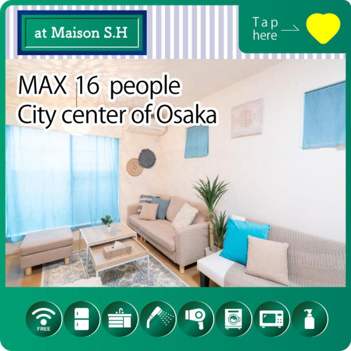 USJ 大阪梅田駅へ15分の広々3LDK戸建 at 野田
