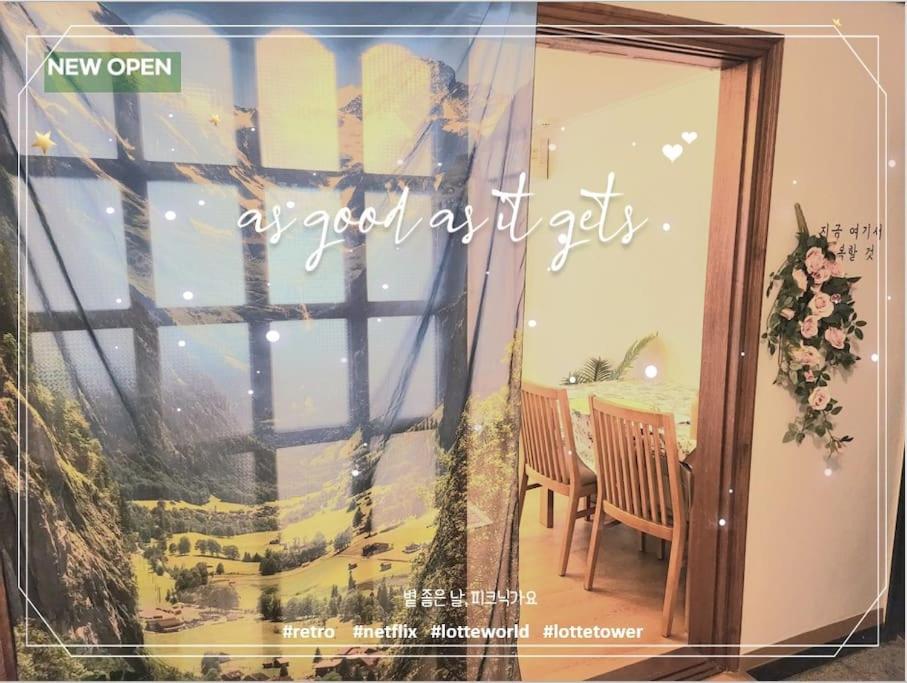 a window with a picture of a table and chairs at Seokchon Aerak in Seoul