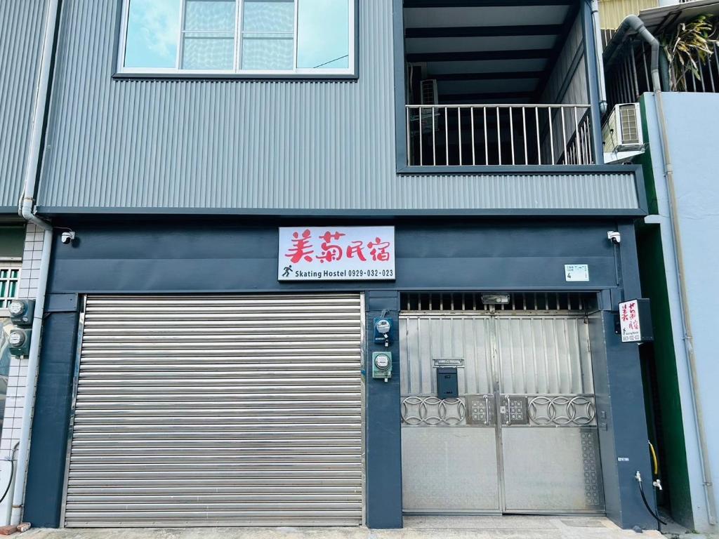 Fotografie z fotogalerie ubytování 美菊民宿 停車方便 市中心 v destinaci Chaozhou