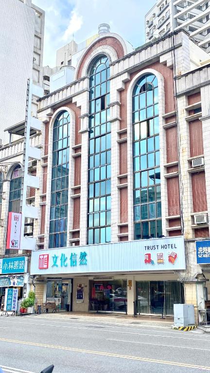 Hoone, kus hotell asub