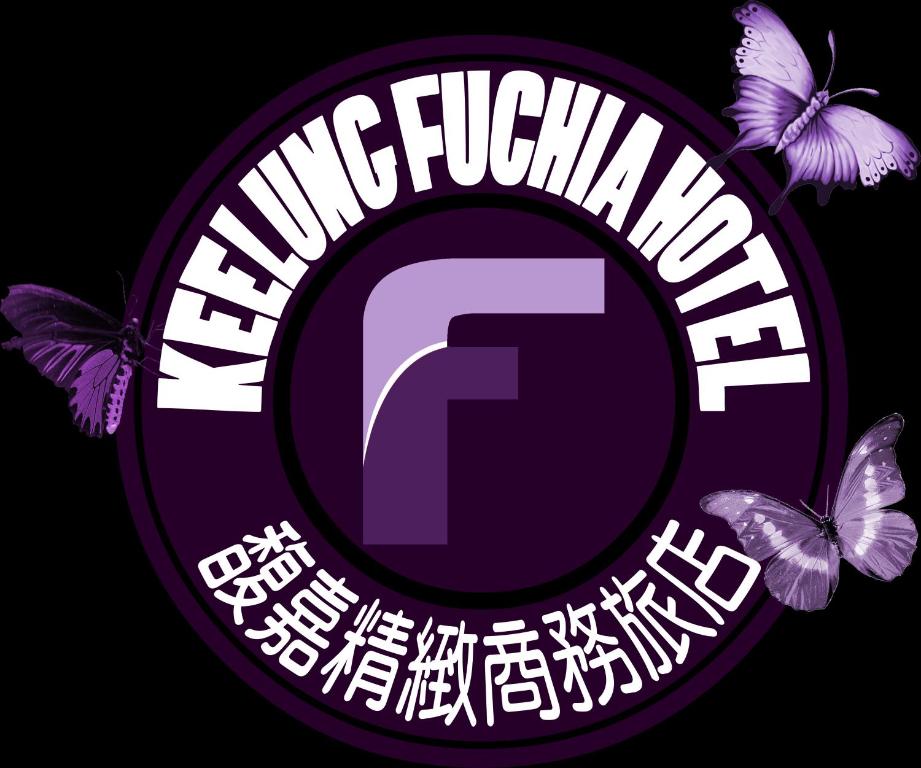 Fu Chia Hotel في كيلونغ: مجموعة من الفراشات و لوحة مكتوب عليها fukushima الجامعة ز