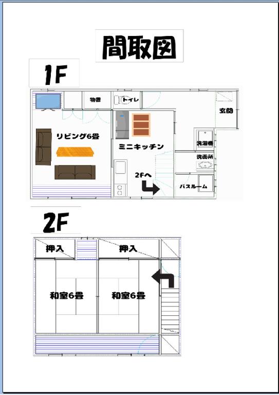 Půdorys ubytování JR福井駅東口から徒歩7分(550m)。一棟貸切民泊トリプレッツ