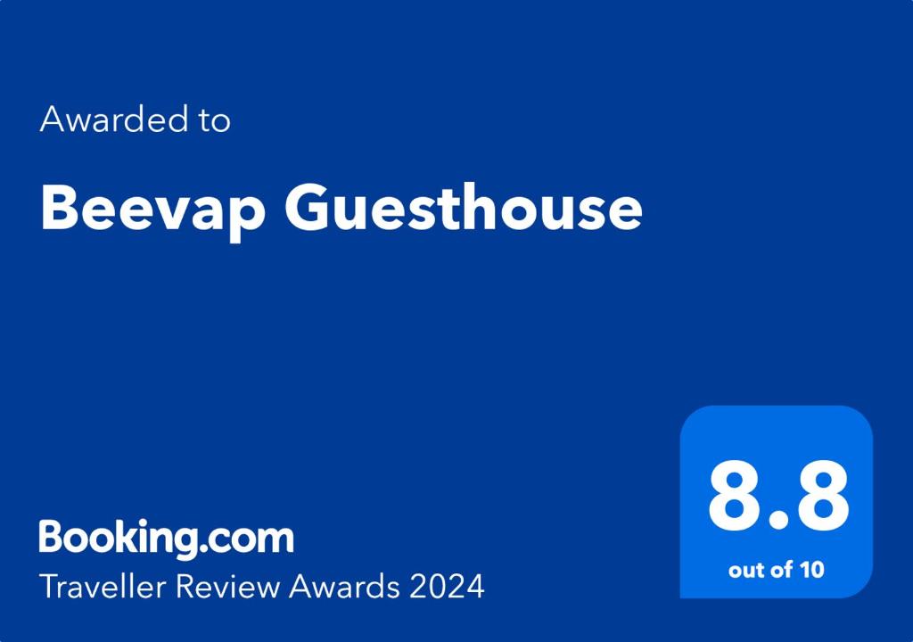 Beevap Guesthouse في بريتوريا: علامة زرقاء مع كلمة القندق الاستبيان عليها