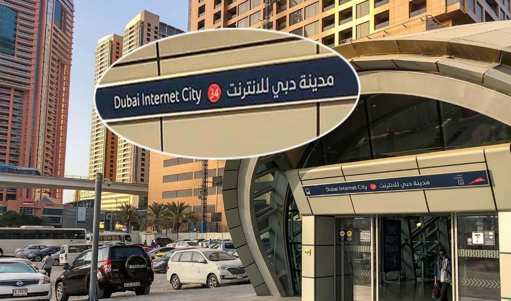 a sign on the side of a building in a city at Relaxing Closed Partition Room in Tecom Near Metro in Dubai