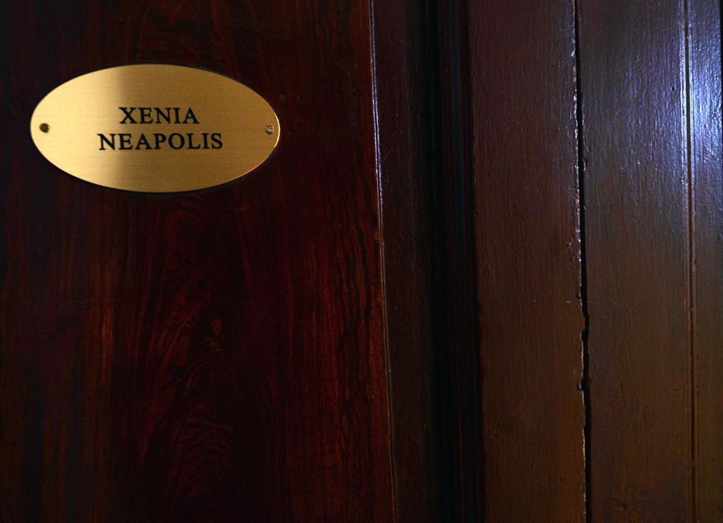 Xenia Neapolis - 15