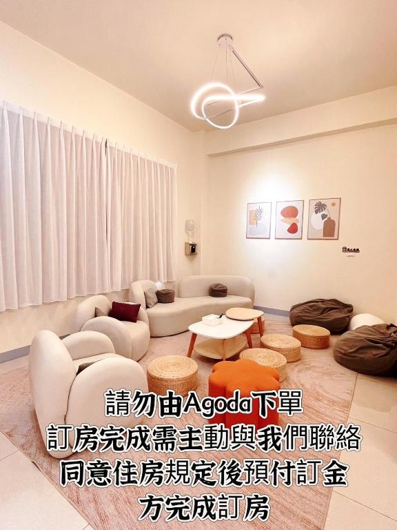 慢慢白河包棟民宿評價、特色體驗、房價資訊、訂房連結 – 寬敞舒適親子聚會首選 - 照片 1
