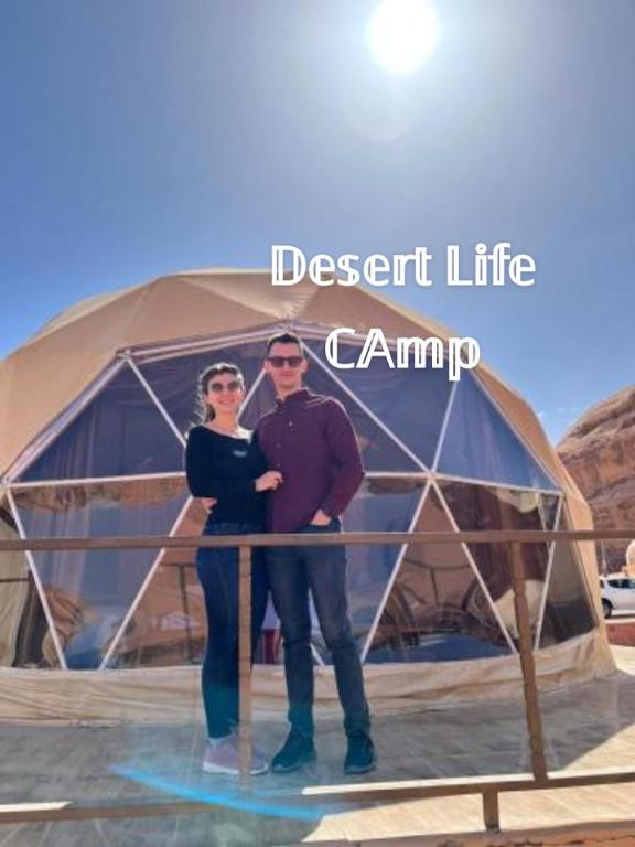 Wadi Rum