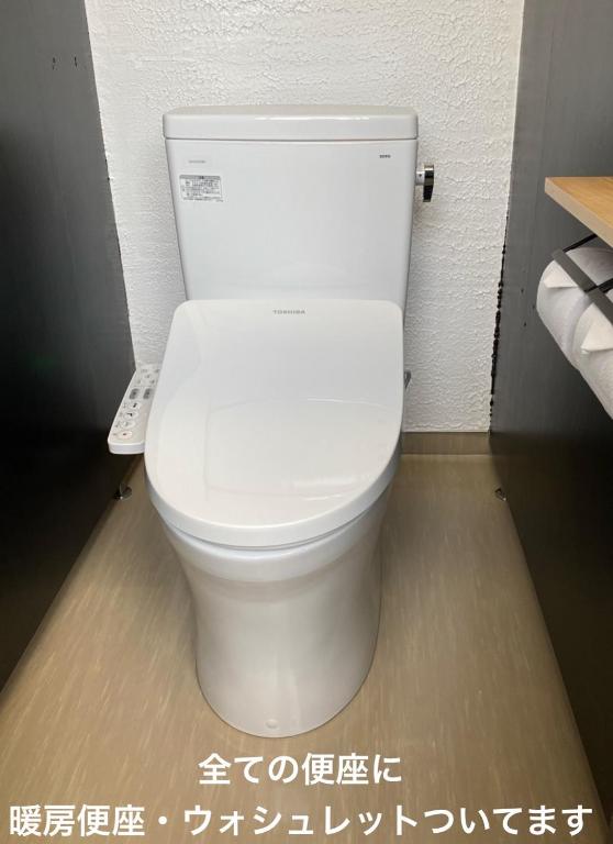Koupelna v ubytování Hütte Jil Shirakabako