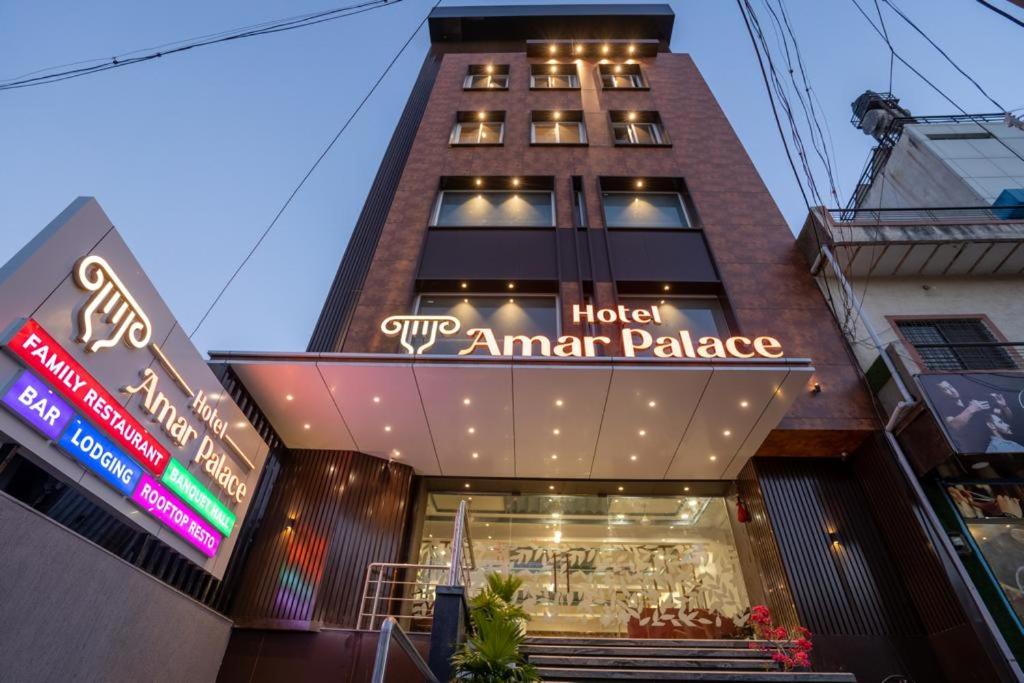 un hotel amar edificio del palacio con un cartel en él en Hotel Amar Palace Ahmednagar en Ahmadnagar