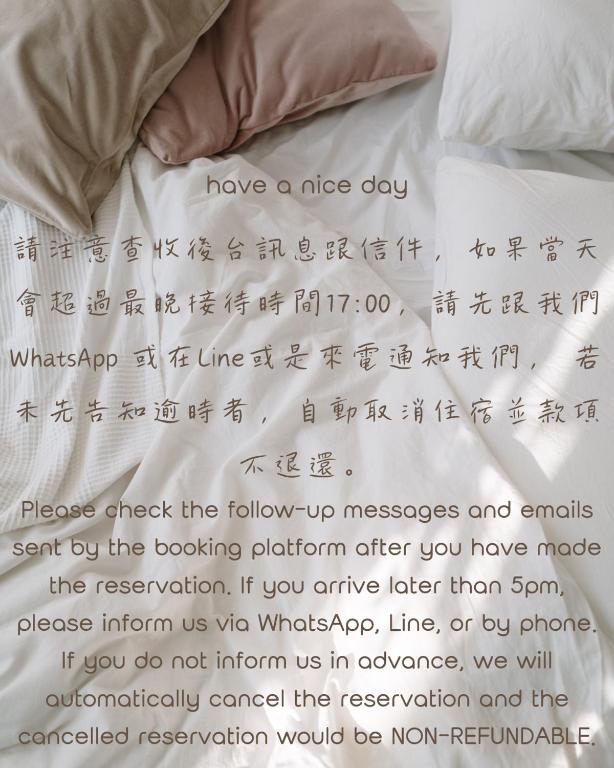 Cama o camas de una habitación en 正記製茶所民宿