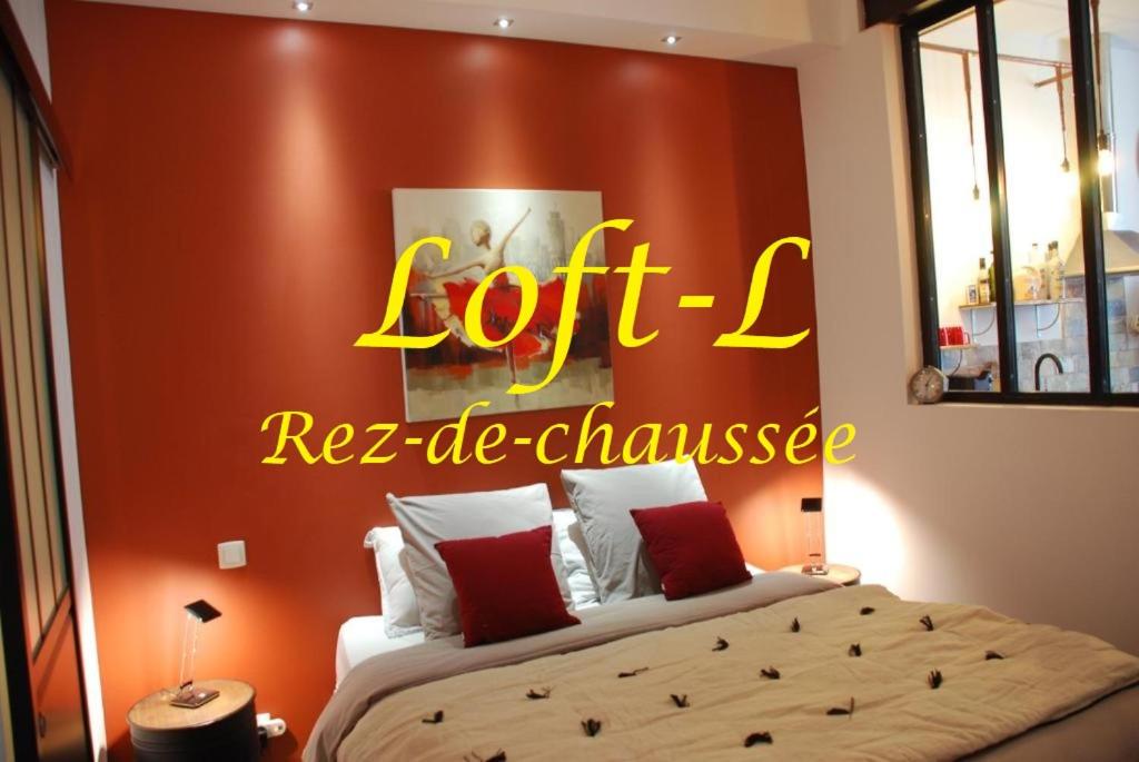 Les lofts - 1