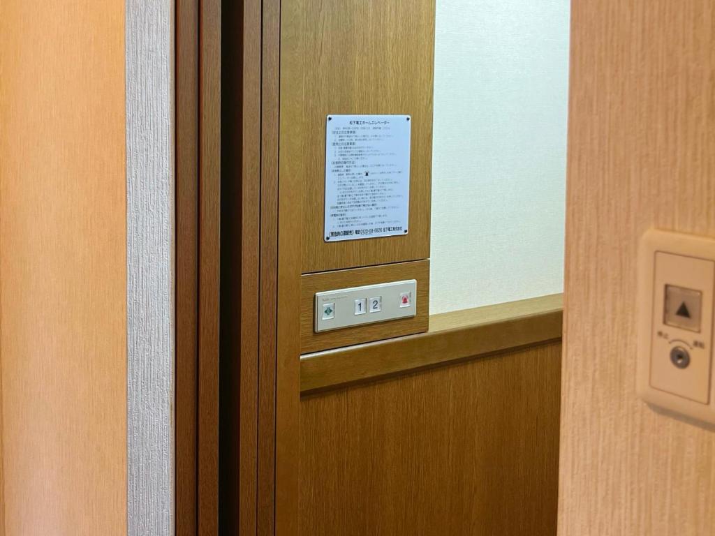 Fotografie z fotogalerie ubytování 貸別荘花摘里　伊豆高原 v destinaci Futo