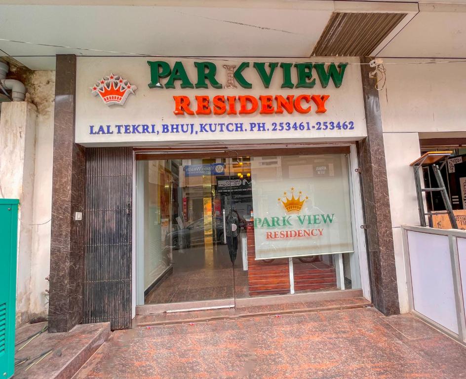 een toegang tot een winkel met een bord voor een rapview residency bij Park View Residency in Bhuj